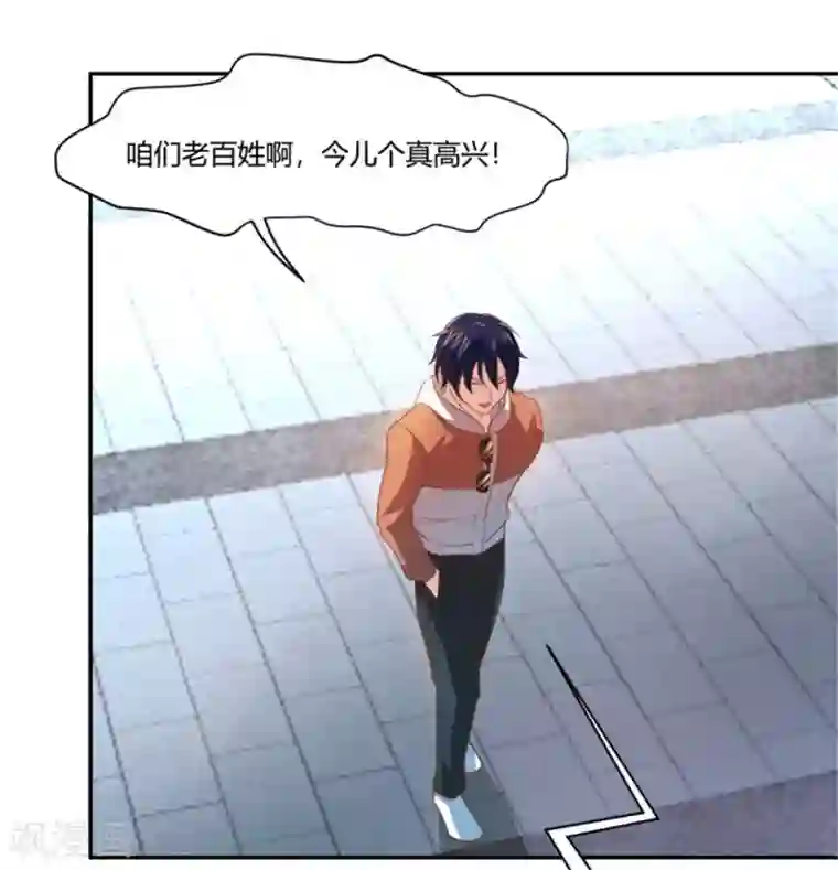 巅峰预言帝第15话 英雄救美