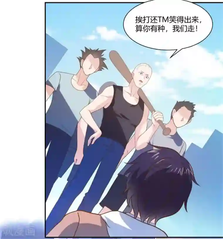 巅峰预言帝第15话 英雄救美