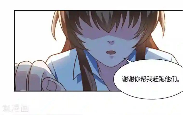 巅峰预言帝第15话 英雄救美