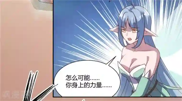 巅峰预言帝第16话 敌人找上门