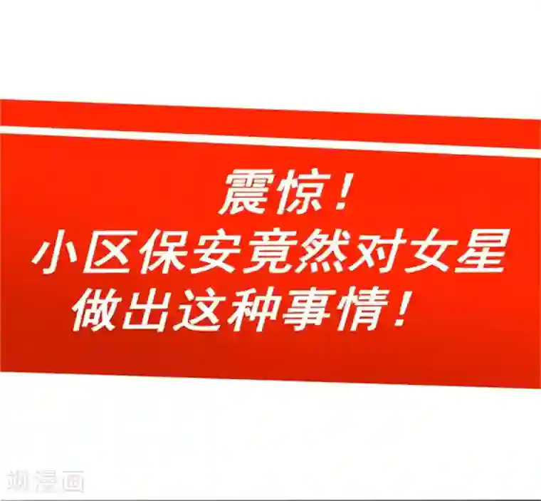 巅峰预言帝第16话 敌人找上门