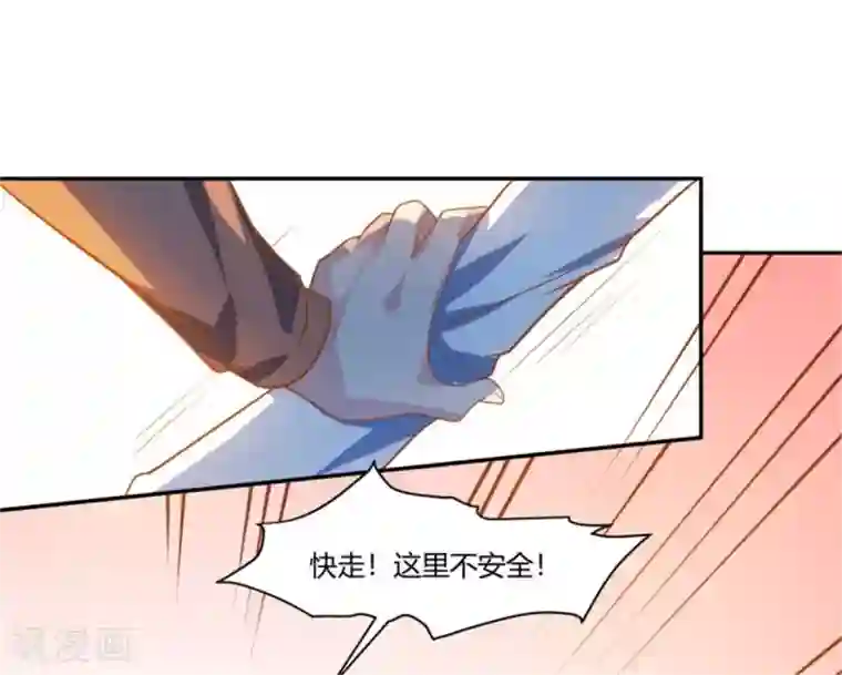 巅峰预言帝第16话 敌人找上门