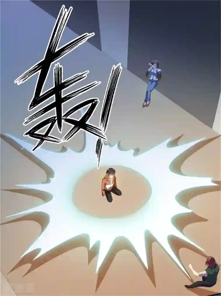 巅峰预言帝第17话 芳菲惨遭爆衣