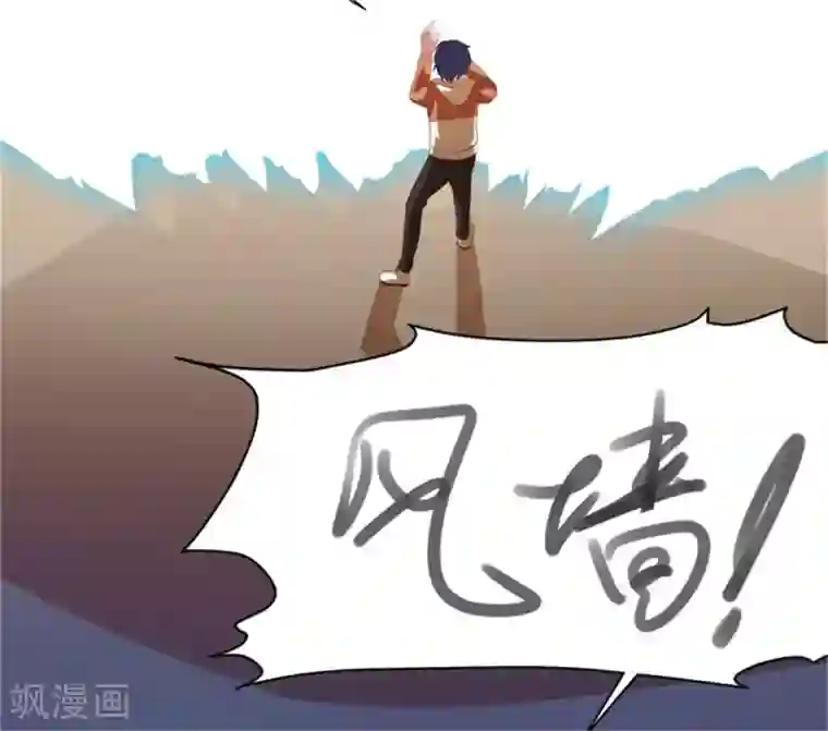 巅峰预言帝第17话 芳菲惨遭爆衣