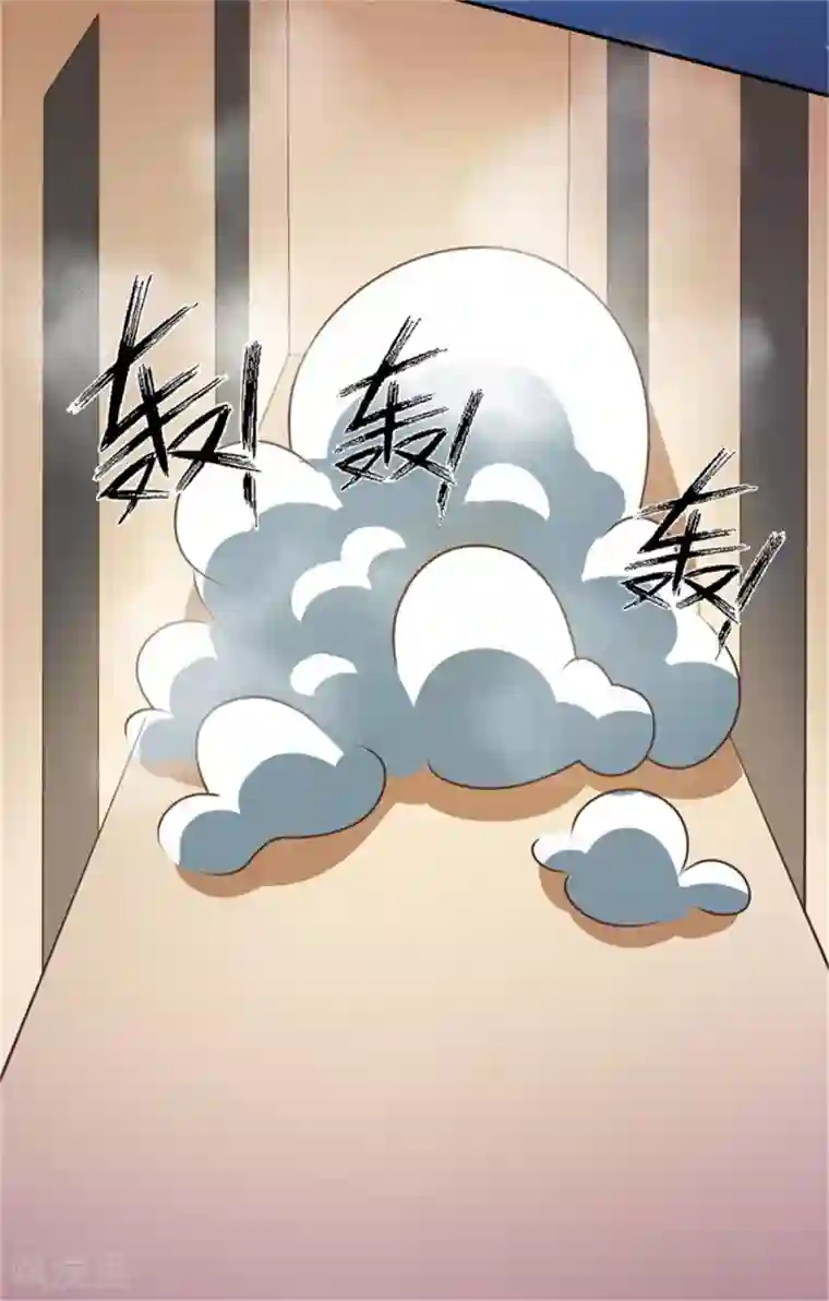 巅峰预言帝第17话 芳菲惨遭爆衣