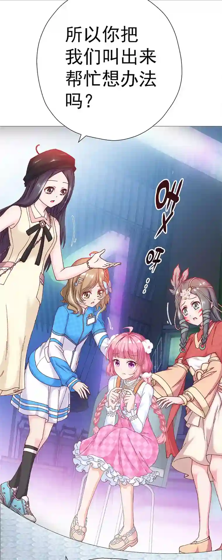 元气异春秋第12话 奇怪的女子