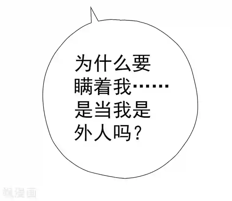 元气异春秋第12话 奇怪的女子