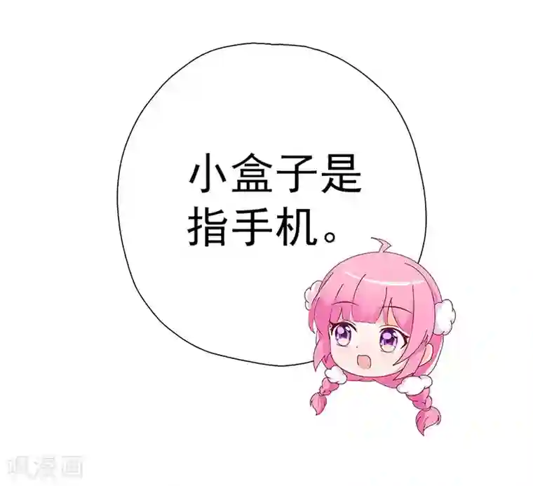 元气异春秋第12话 奇怪的女子