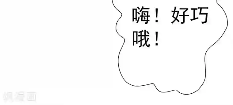 元气异春秋第12话 奇怪的女子