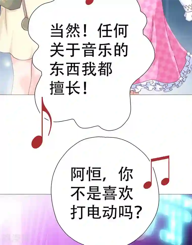 元气异春秋第12话 奇怪的女子