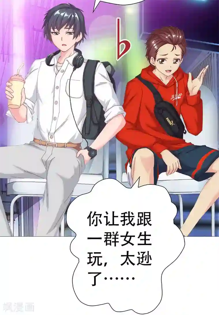 元气异春秋第12话 奇怪的女子