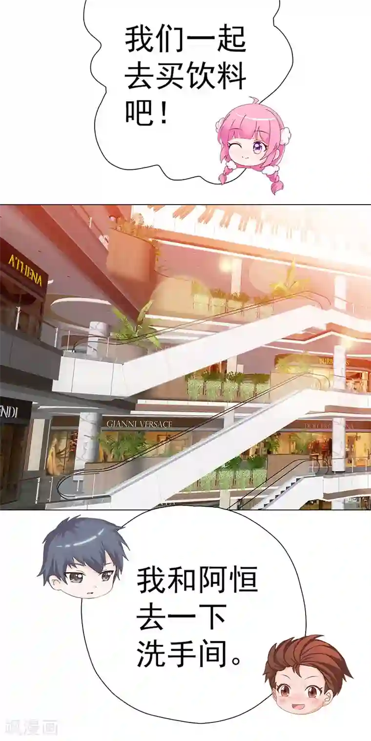 元气异春秋第12话 奇怪的女子