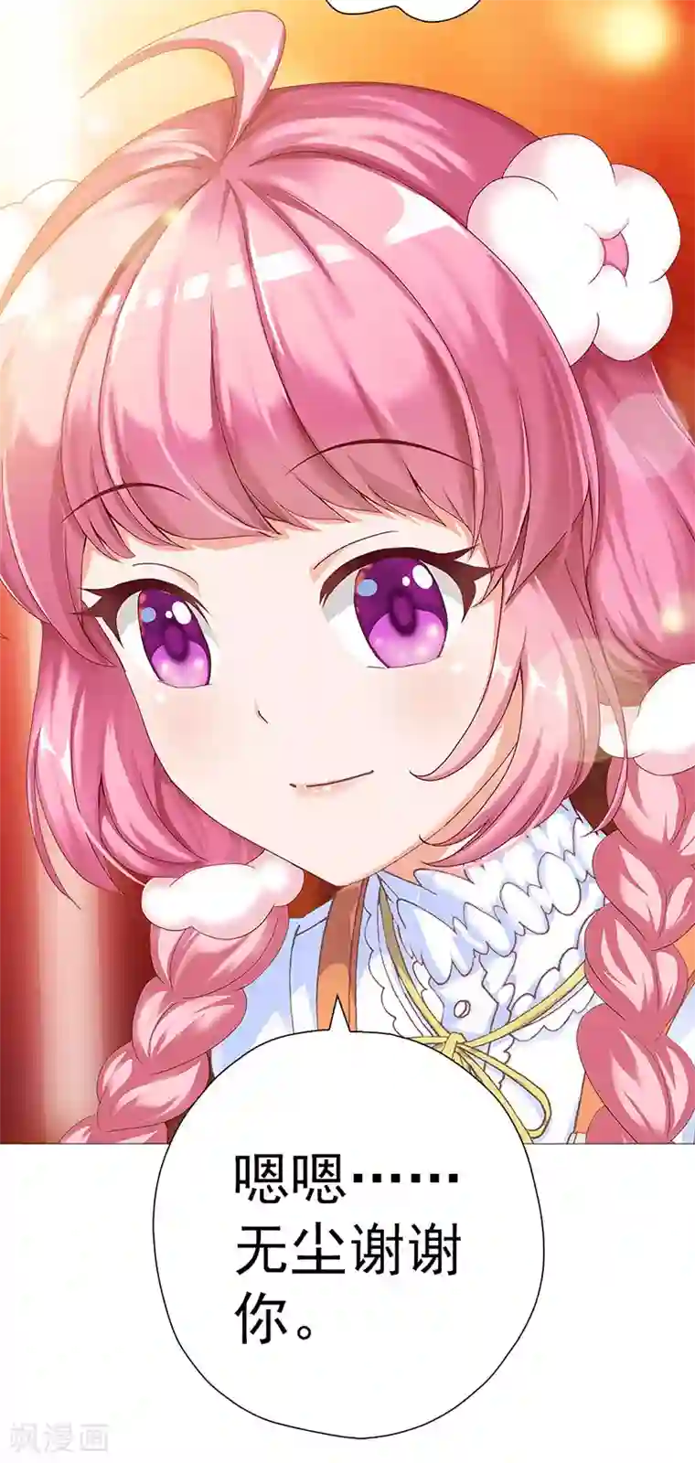 元气异春秋第12话 奇怪的女子