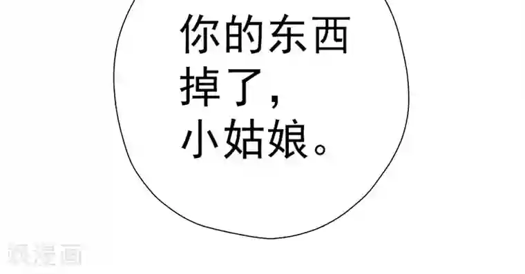 元气异春秋第12话 奇怪的女子
