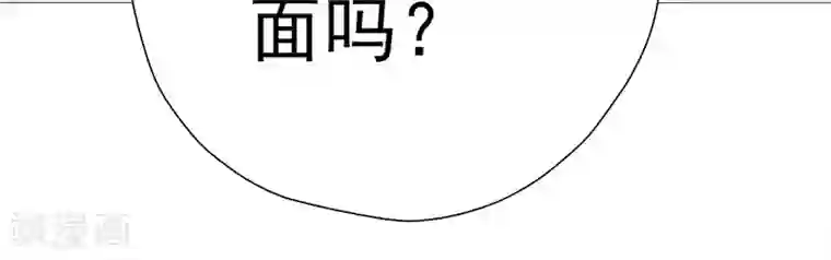 元气异春秋第12话 奇怪的女子