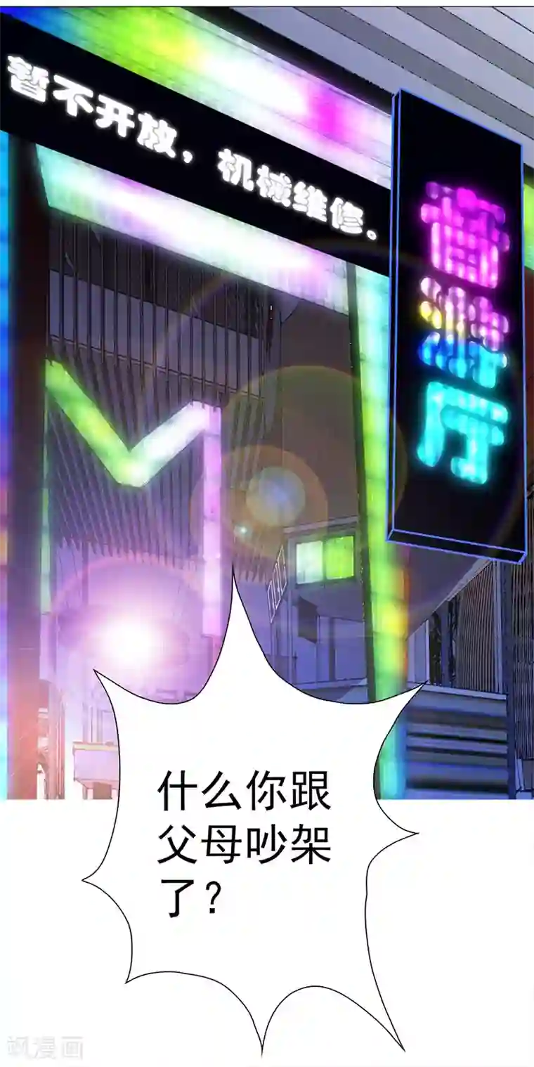 元气异春秋第12话 奇怪的女子