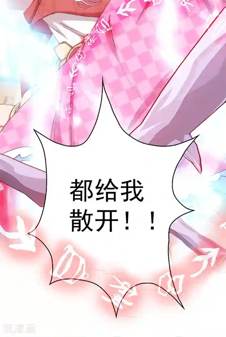 元气异春秋第13话 崩塌的现实