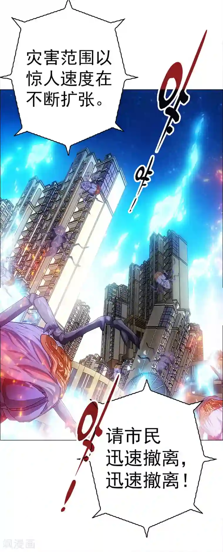 元气异春秋第13话 崩塌的现实