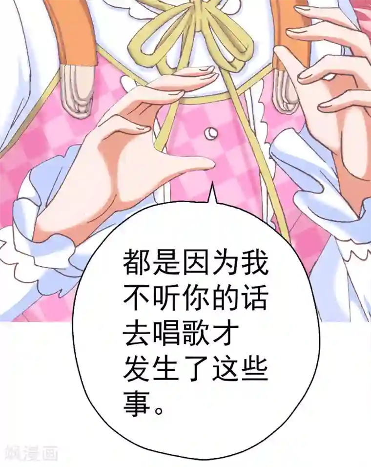 元气异春秋第13话 崩塌的现实