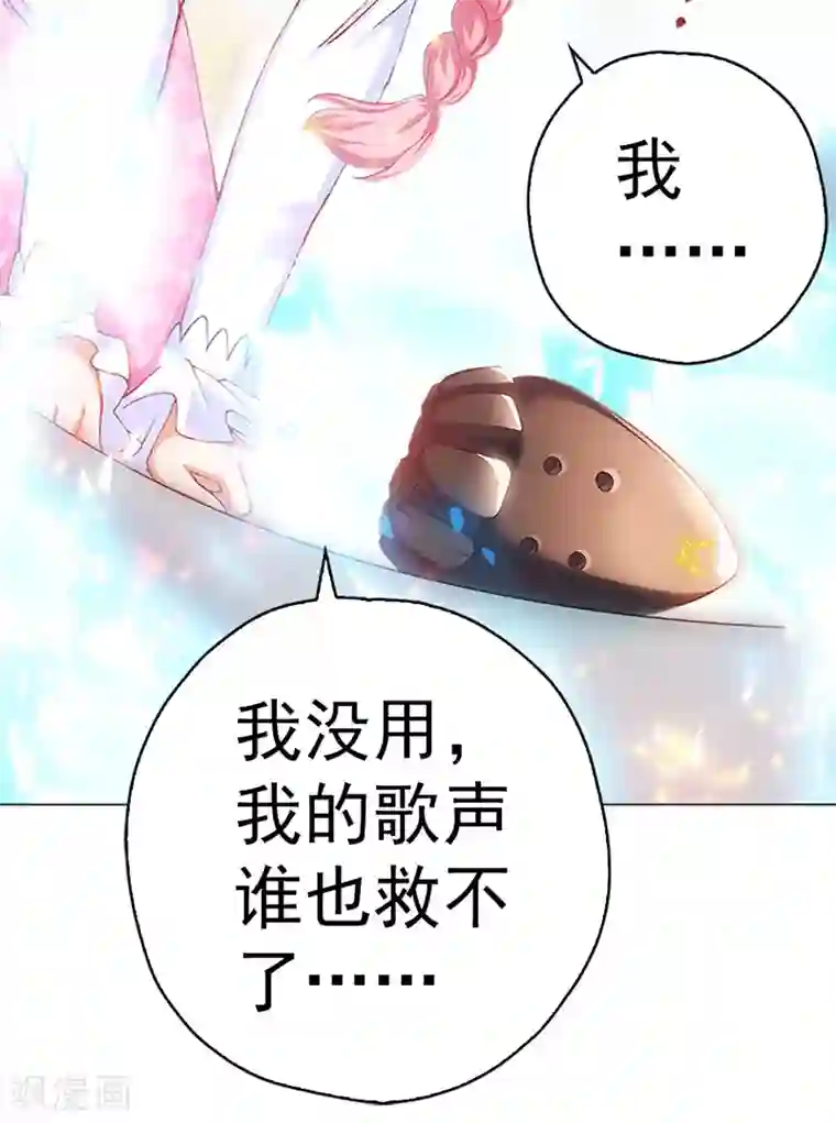 元气异春秋第13话 崩塌的现实