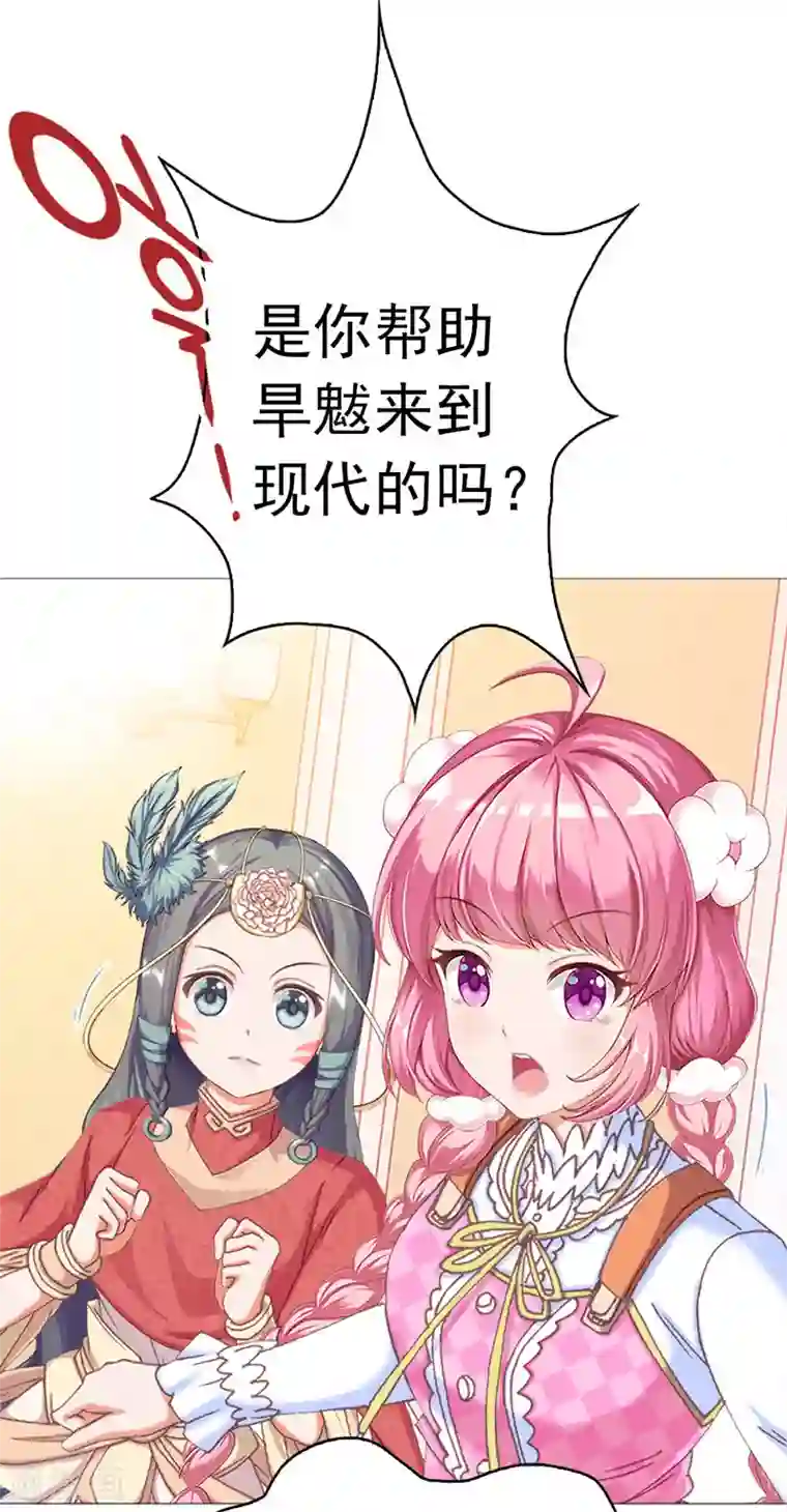 元气异春秋第13话 崩塌的现实