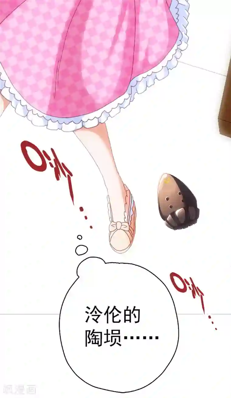 元气异春秋第13话 崩塌的现实