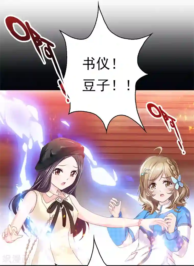 元气异春秋第13话 崩塌的现实