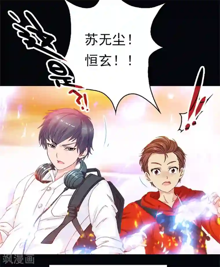 元气异春秋第13话 崩塌的现实