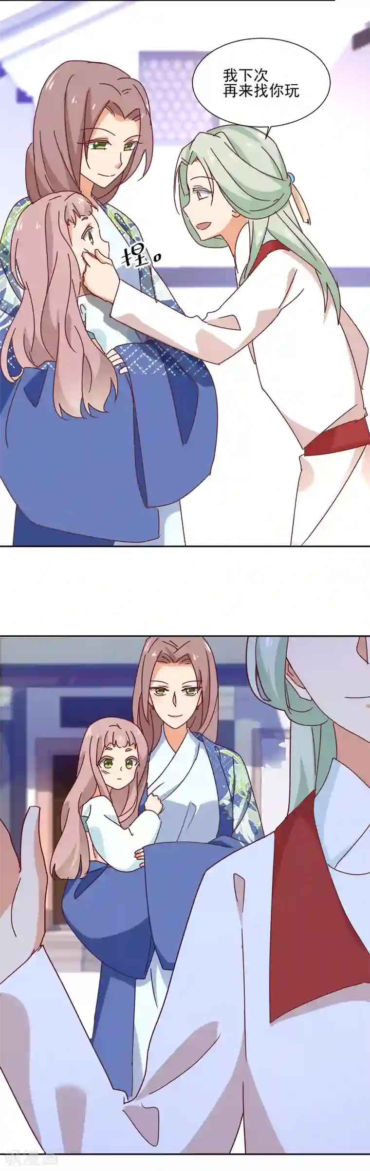 天才郡主的成皇之路第24话 放虎归山