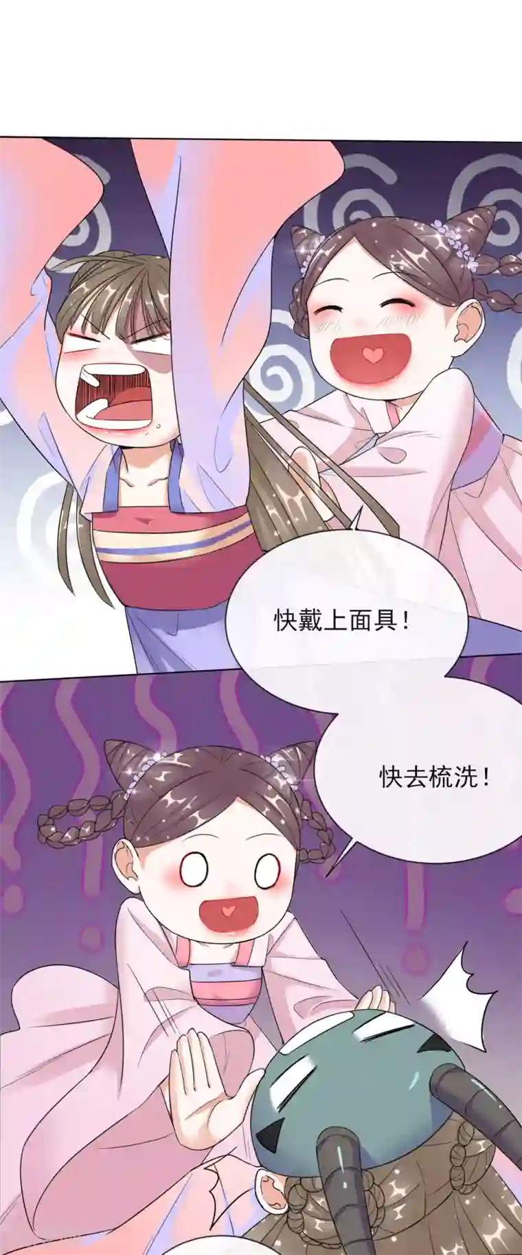 王妃的成长攻略第10话 安王提亲