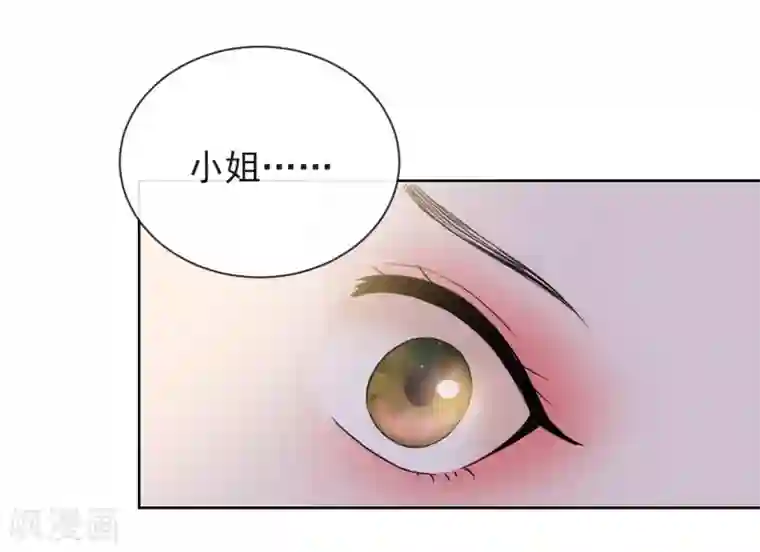 王妃的成长攻略第10话 安王提亲