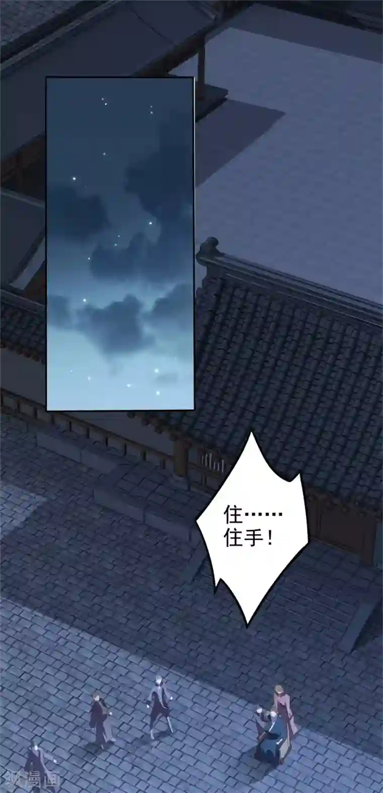 人生重考生第6话 明洞