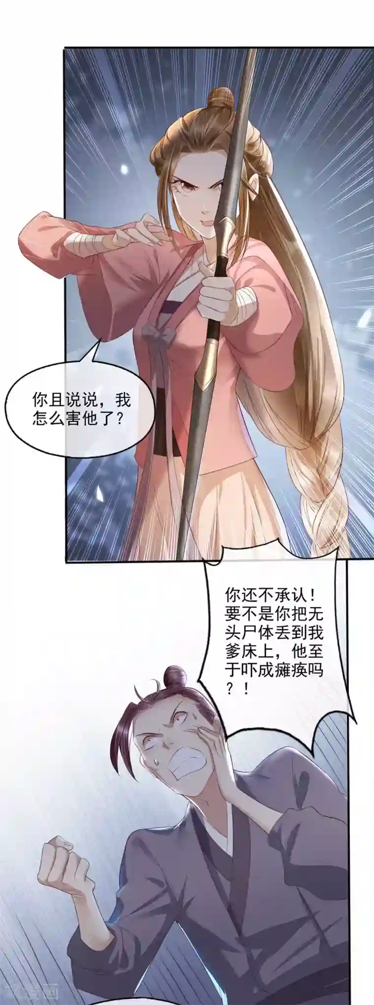 人生重考生第6话 明洞