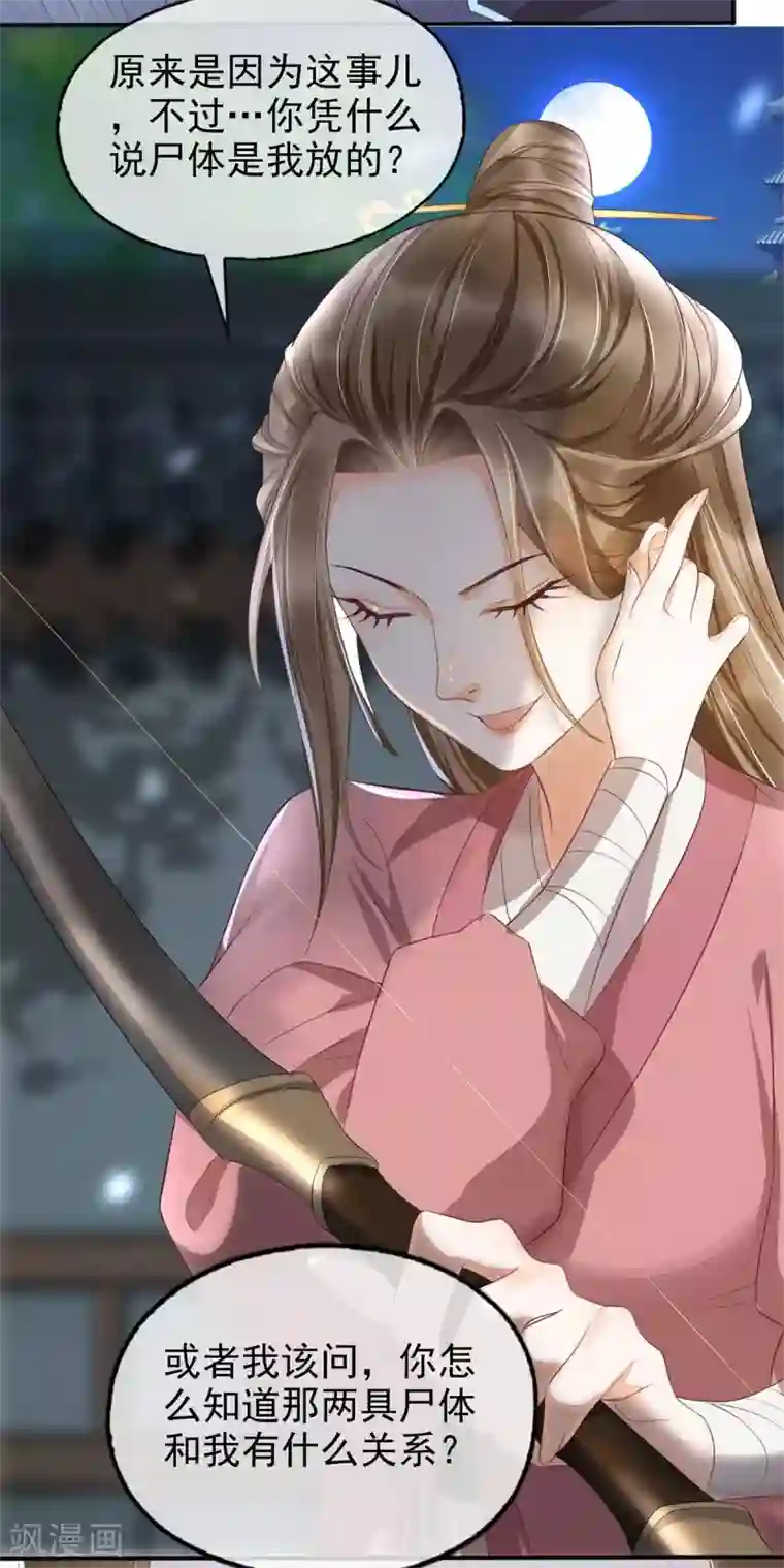 人生重考生第6话 明洞