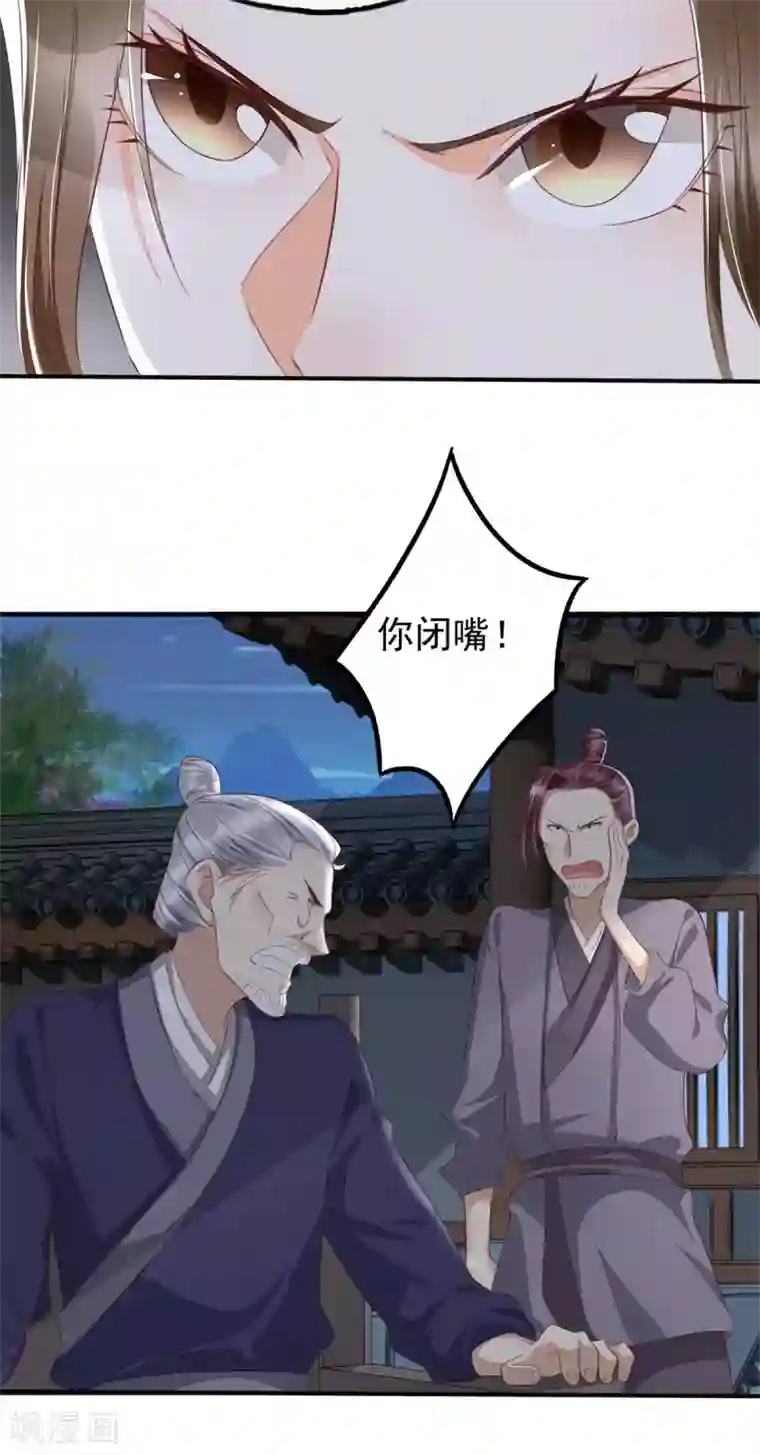 人生重考生第6话 明洞