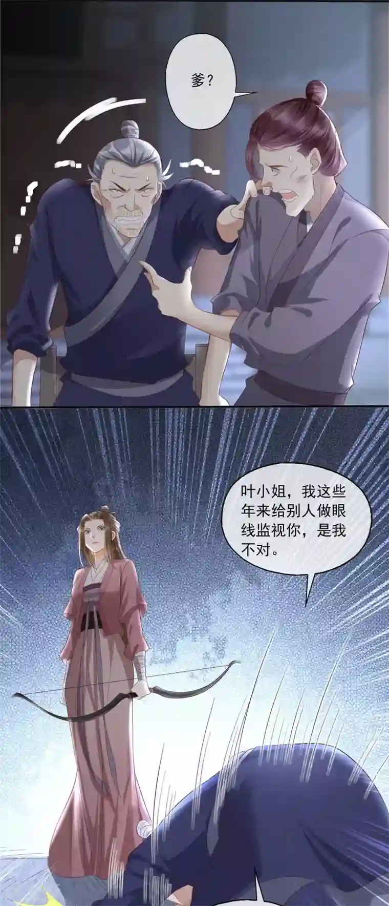 人生重考生第6话 明洞