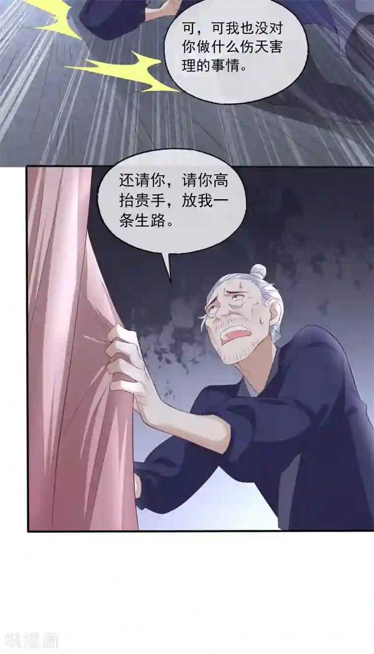 人生重考生第6话 明洞