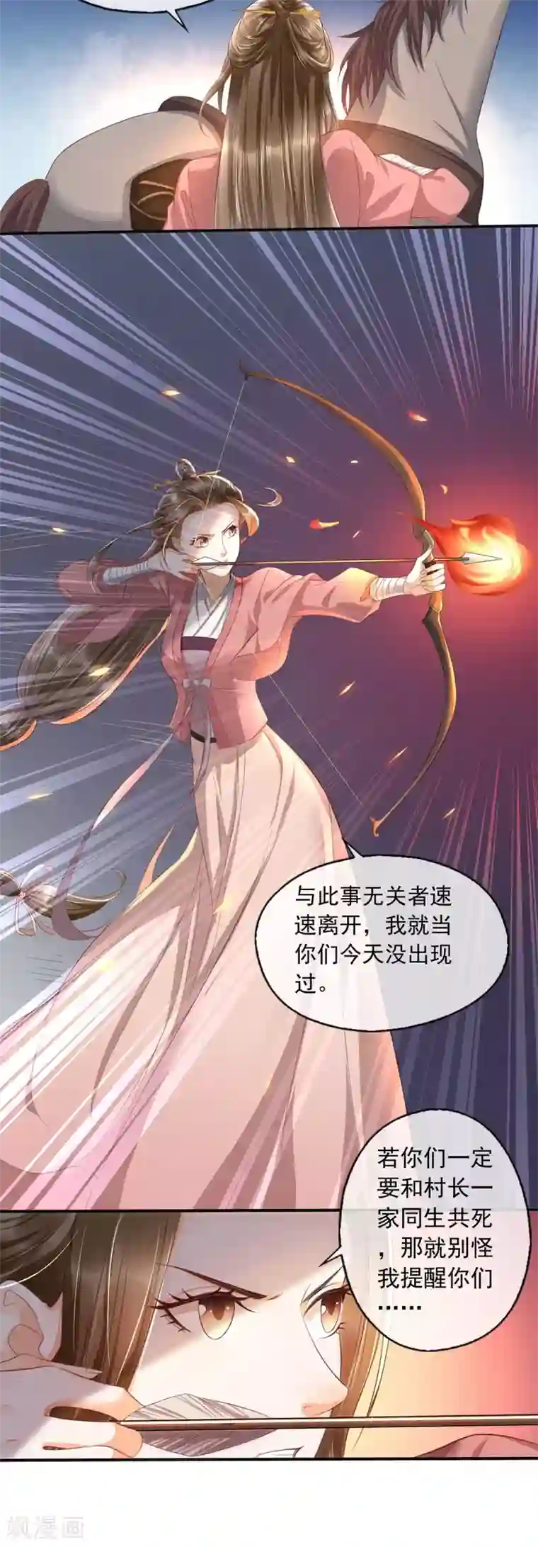 人生重考生第6话 明洞