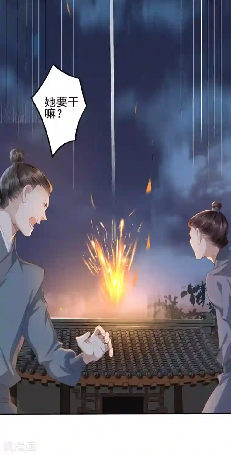 人生重考生第6话 明洞