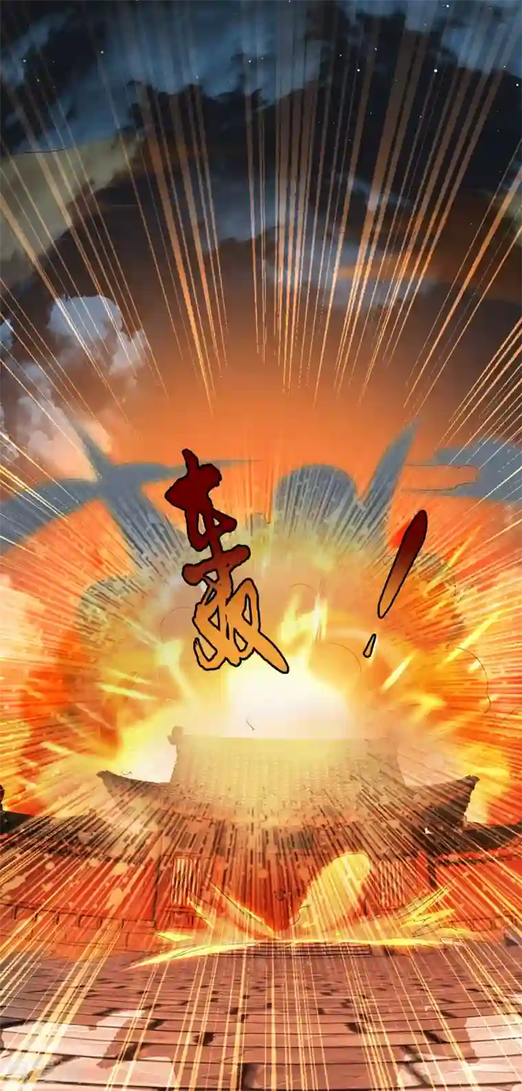 人生重考生第6话 明洞