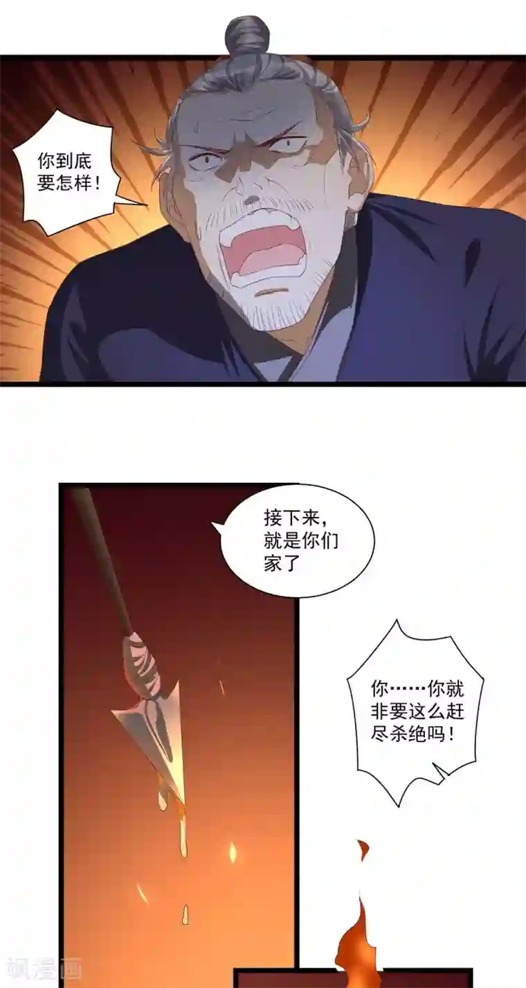 人生重考生第6话 明洞