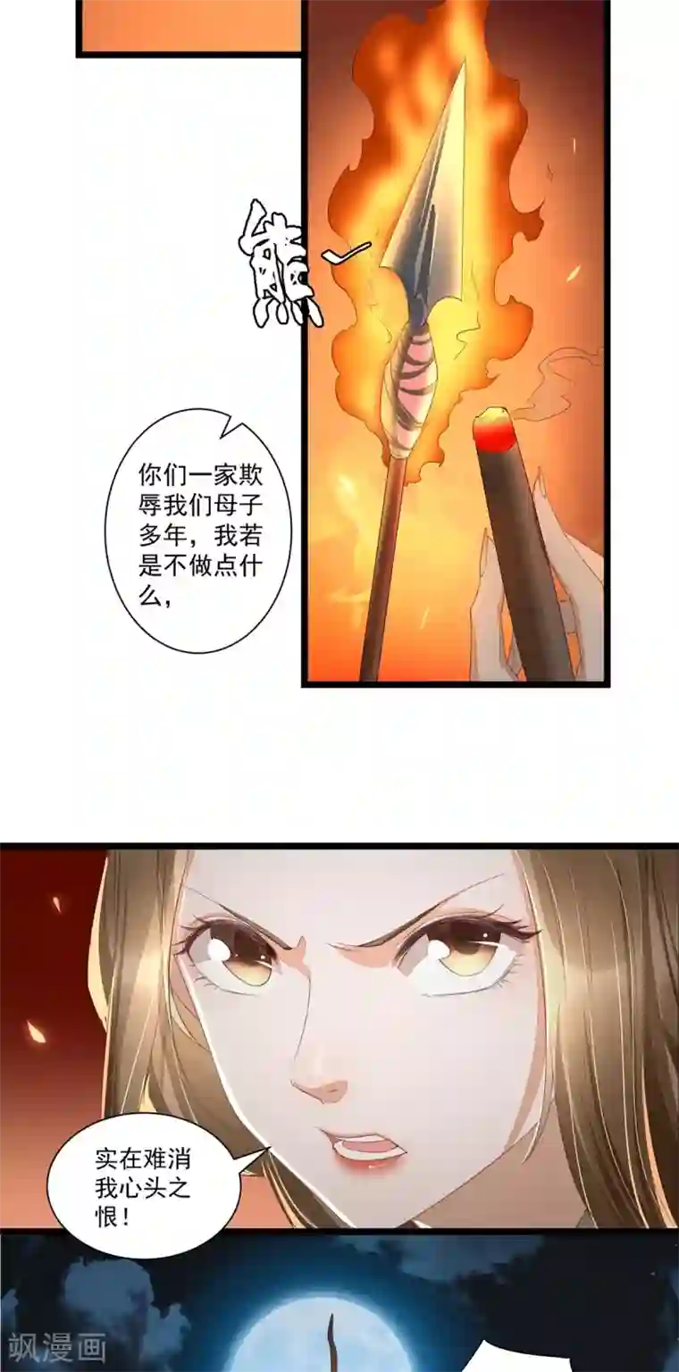 人生重考生第6话 明洞