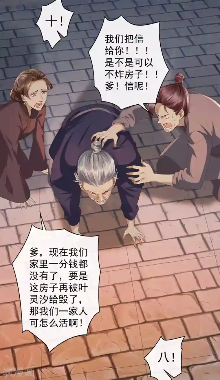 人生重考生第6话 明洞