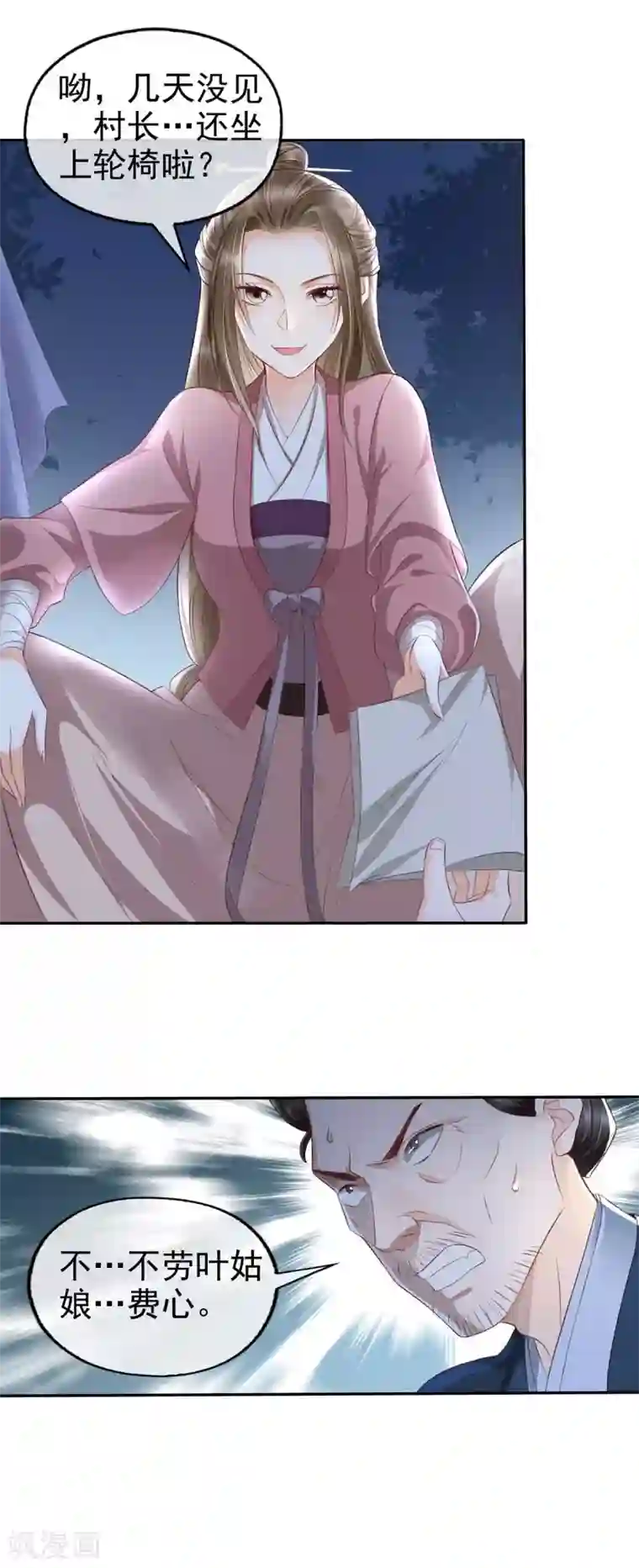 人生重考生第6话 明洞