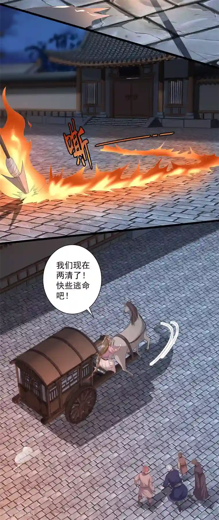 人生重考生第6话 明洞