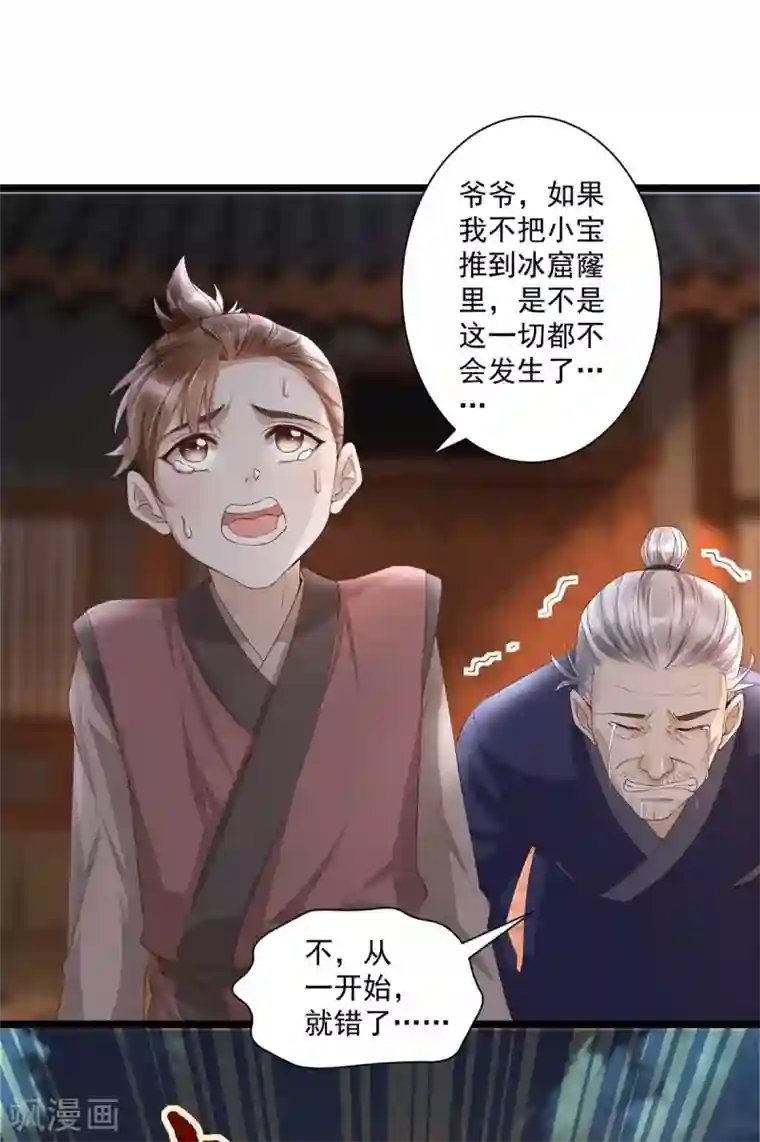 人生重考生第6话 明洞