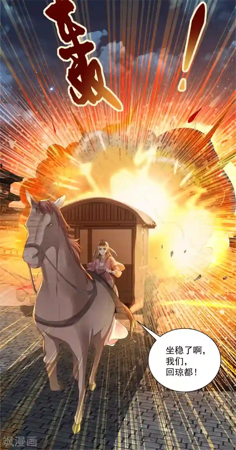 人生重考生第6话 明洞