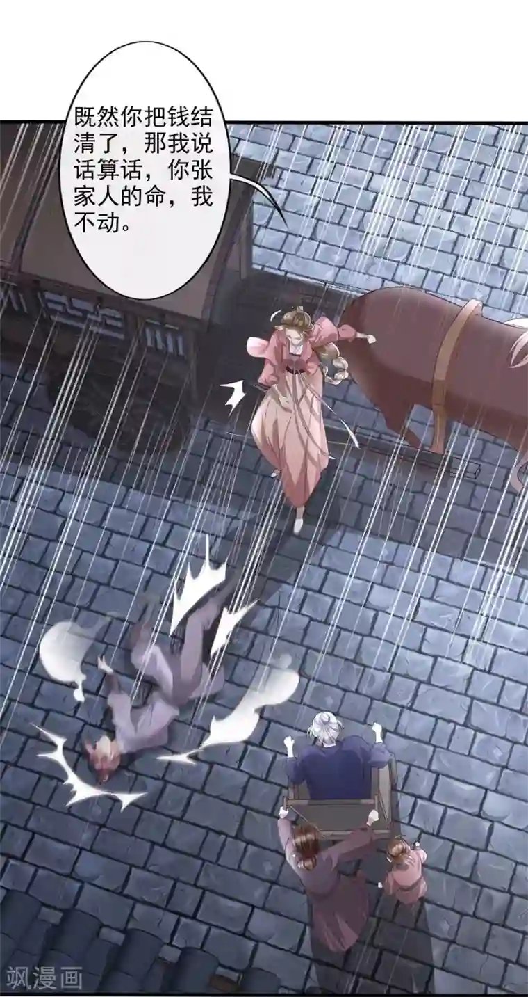 人生重考生第6话 明洞