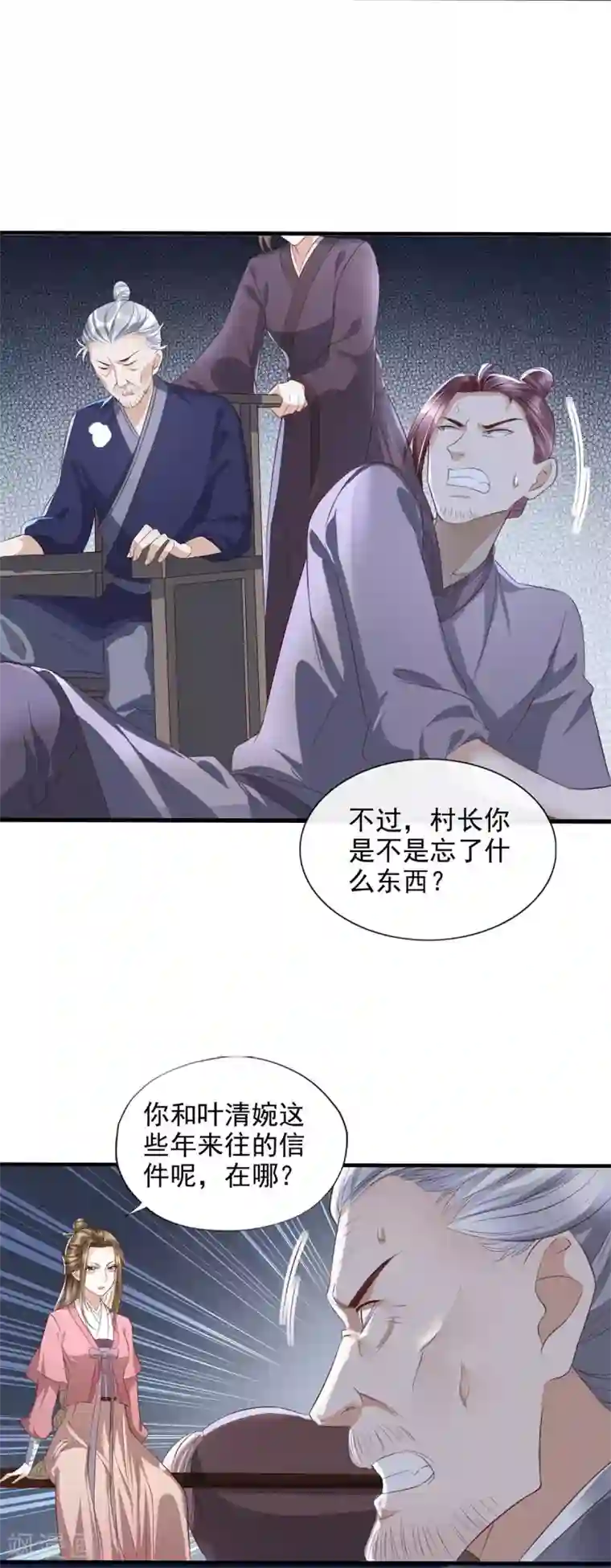 人生重考生第6话 明洞