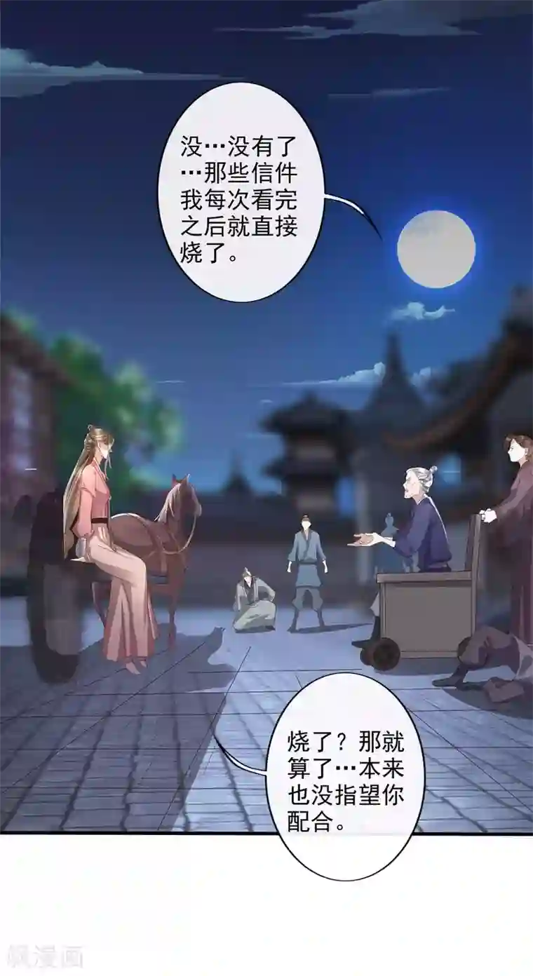 人生重考生第6话 明洞